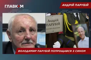 Батько Андрія Парубія: Він змалку ненавидів усе московське і мріяв про українську державу