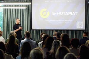 В Україні зʼявиться платформа «е-Нотаріат». Федоров назвав терміни