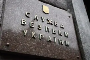 Високопосадовця Служби безпеки підозрюють у незаконному збагаченні та недостовірному декларуванні