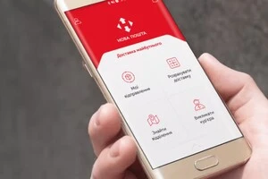 Сервіси «Нової пошти» тимчасово недоступні: причина