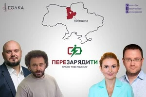 Київщина: від Дубінського до Мотовиловця. Як працювали мажоритарники регіону шість років 