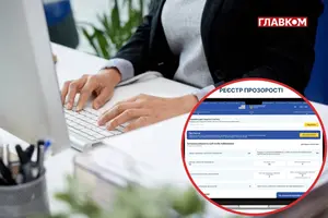 Які штрафи в Україні отримуватимуть недобросовісні лобісти? Відповідь НАЗК