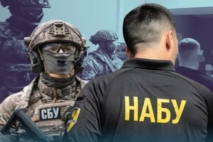 Отвєтка НАБУ