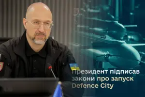 Долучитися до Defence City зможуть лише ті виробники, які мають стратегічне значення для обороноздатності держави 