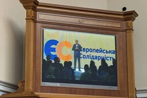 Безугла переглянула фільм про вбитого Парубія і побачила там... Порошенка