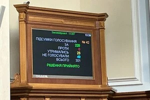 Новий закон має на меті посилити дисципліну як у судових процесах, так і під час парламентських процедур