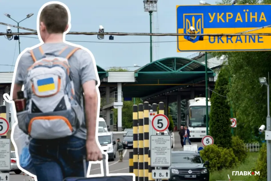 Капкан для втікачів за кордон. Скандальний законопроєкт у деталях