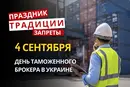 4 сентября: какой сегодня праздник, приметы и запреты