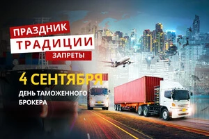 4 сентября: какой сегодня день, приметы и запреты