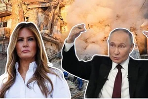 The Washington Post розповіла, коли та як Путін принизив Меланію Трамп