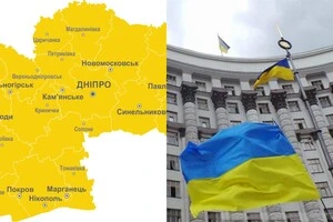 На мапі України з’явиться ще одне місто