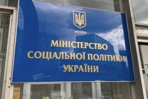 НАБУ та САП оголосили підозри екстопчиновникам Мінсоцполітики та Пенсійного фонду