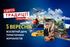 5 вересня: яке сьогодні свято, традиції та заборони