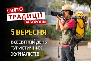 5 вересня: яке сьогодні свято, традиції та заборони