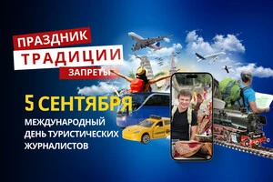 5 сентября: какой сегодня праздник, традиции и запреты