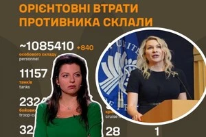 Донька Келлога потролила головну російську пропагандистку