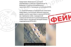 Росіяни запустили фейк про знищення пункту запуску БпЛА на Чернігівщині