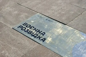 Новий пам'ятний знак присвячений воєнній розвідці