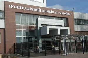 Україна вперше повернула з-за кордону мільйони, вкрадені через корупційну схему
