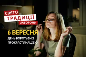 6 вересня: яке сьогодні свято, традиції та заборони