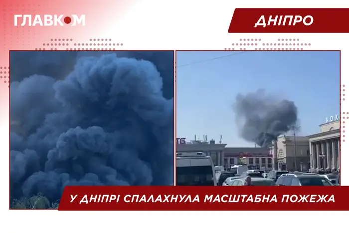 У Дніпрі масштабна пожежа: горить колишній комбайновий завод