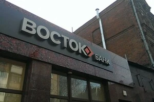 Нацбанк оштрафував фінустанову власника «Сільпо» на 16 млн грн