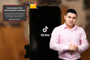 Нардеп-втікач Куницький повідомив про біду, яка його наздогнала в ТікТок