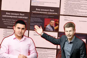 Скандал у Раді: Гончаренко звернувся до генпрокурора через допис нардепа-втікача Куницького