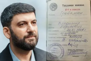 Гройсман розповів як став в 16 років комерційним директором