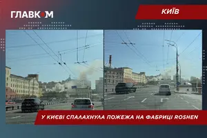У Києві палає фабрика Roshen (відео)