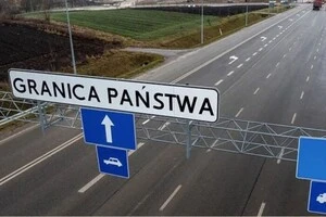 За даними польської сторони, страйк триватиме з 11:00 до 17:00 за польським часом