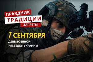 7 сентября: какой сегодня праздник, традиции и запреты