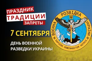 7 сентября: какой сегодня праздник, традиции и запреты