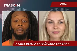 У США вбито 23-річну українську біженку: напад зафіксували камери (відео)