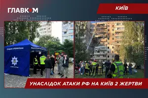З-під завалів рятувальники дістали тіла 32-річної жінки та її двомісячного сина