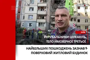 На місці інциденту працюють рятувальні та комунальні служби