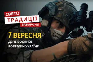 7 вересня: яке сьогодні свято, традиції та заборони