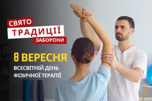 8 вересня: яке сьогодні свято, традиції та заборони