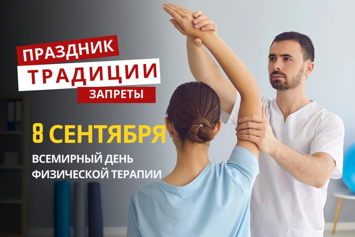 8 сентября: какой сегодня праздник, традиции и запреты