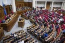 «Довгий парламент». Чому нинішня Верховна Рада слабка
