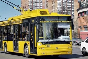 Рух тролейбусів маршруту № 41 закрито