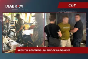 СБУ затримала 12 учасників банди, яка діяла у п'яти регіонах