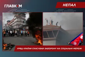 Заворушення в Непалі: кількість жертв зросла
