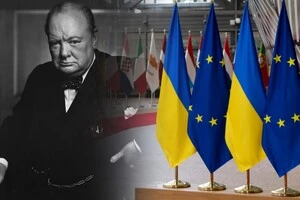 Уинстон Черчилль