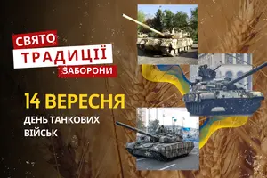 14 вересня: яке сьогодні свято, традиції та заборони