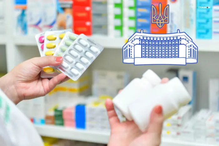 Ключові асоціації гравців фармринку виступили зі спільною позицією щодо врегулювання маркетингу