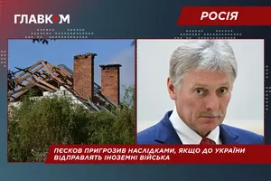 Кремль відреагував на атаку безпілотників на Польщу