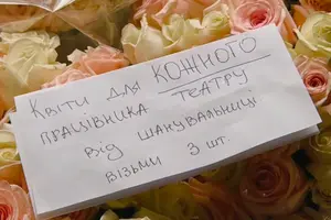 Працівники театру про подарунок: Ми були щиро вражені й безмежно раді!
