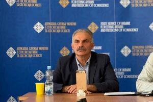 Україна повинна перейти до моделі державно-церковного партнерства – Держетнополітики