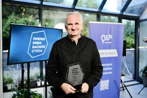 Нагороду щороку вручають письменникам за внесок у розвиток української культури та незламність громадянської позиції